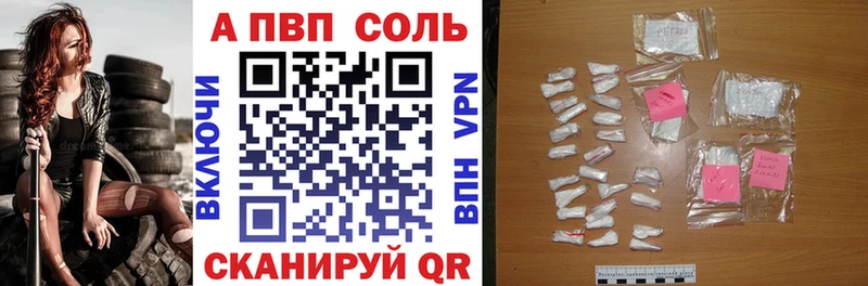 Alfa_PVP СК  Энем 