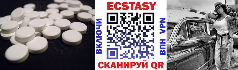 Ecstasy 250 мг  Энем 