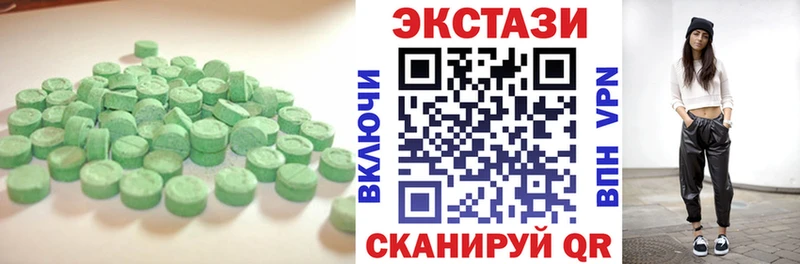 Ecstasy XTC Энем