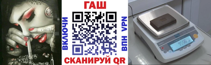 купить  цена  Энем  ГАШ убойный 