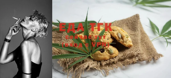 COCAINE Калининец