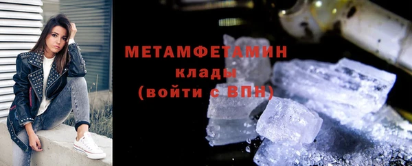 кристаллы Абаза