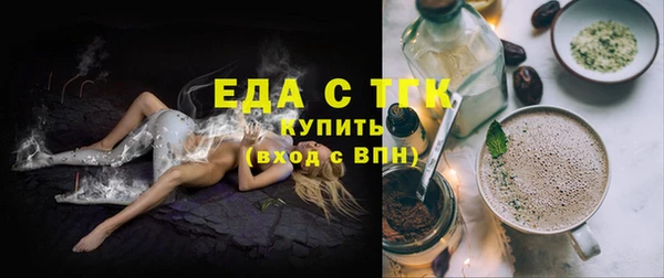 сатива Абинск