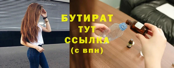 кристаллы Абаза