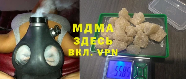 кристаллы Абаза
