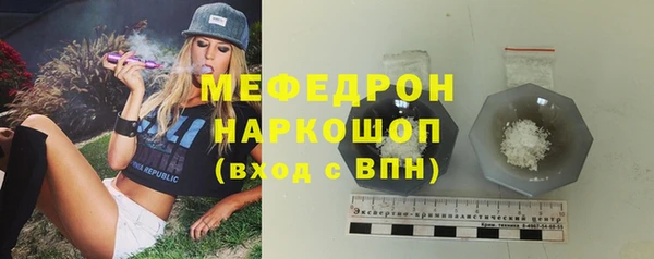 кристаллы Абаза