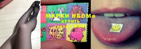 кристаллы Абаза