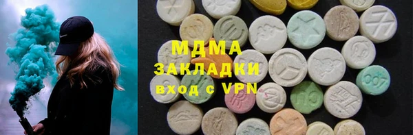 сатива Абинск