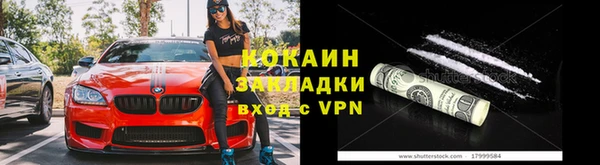 кокаин колумбия Абдулино