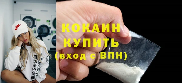 кокаин колумбия Абдулино