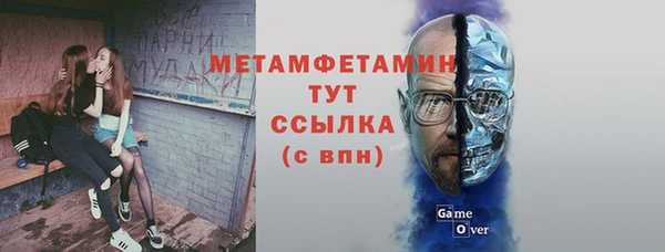 кристаллы Абаза