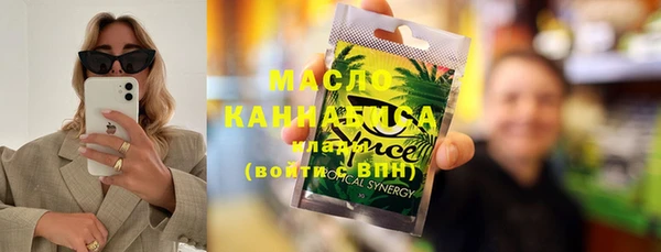 мефедрон Фёдоровский