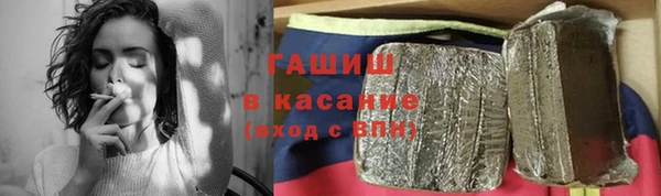 кристаллы Абаза