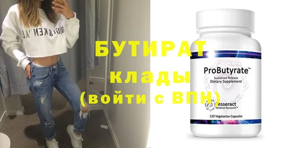 амфетамин Лиски