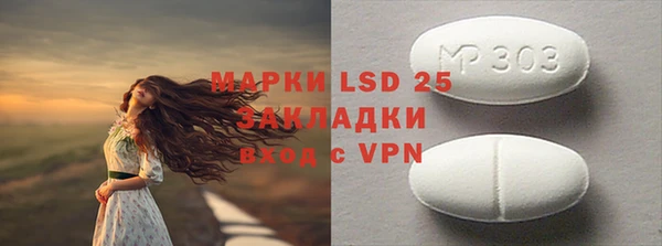 кристаллы Абаза