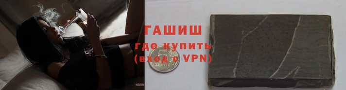 сатива Абинск