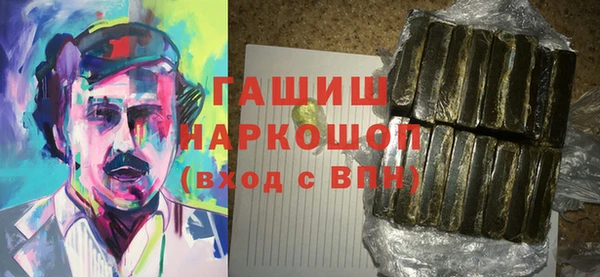 кристаллы Абаза