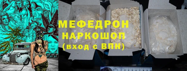 сатива Абинск