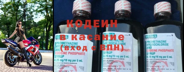 амфетамин Лиски