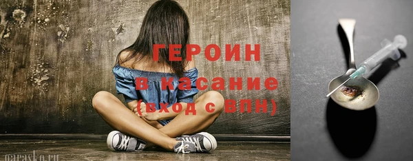 кристаллы Абаза