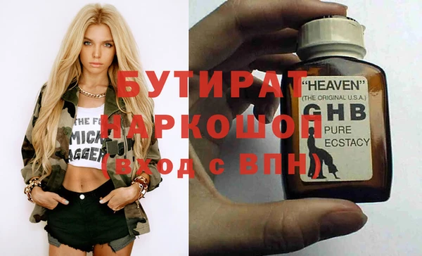 кристаллы Абаза