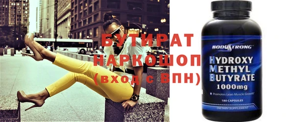 сатива Абинск