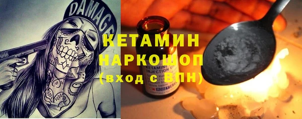 кристаллы Абаза