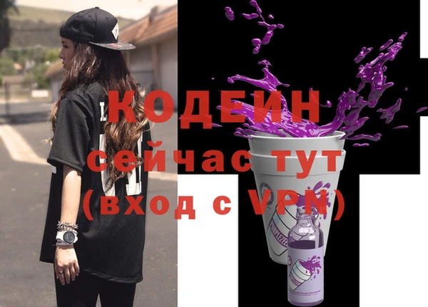 кокаин колумбия Абдулино