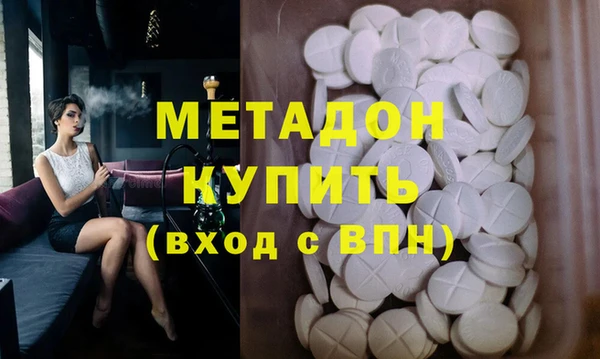 кокаин колумбия Абдулино