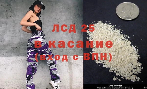 кристаллы Абаза
