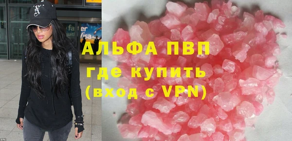 сатива Абинск