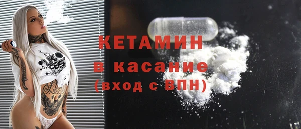 кристаллы Абаза