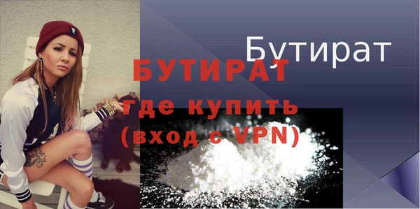 амфетамин Лиски