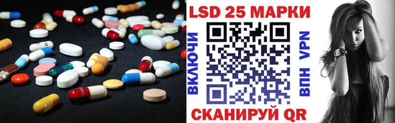 ЛСД экстази кислота  сколько стоит  Энем 