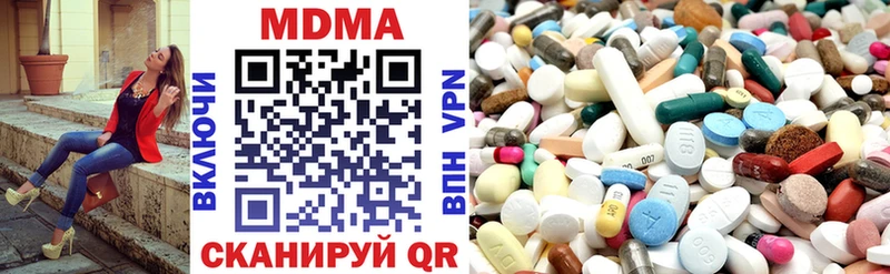 kraken tor  Энем  MDMA кристаллы 