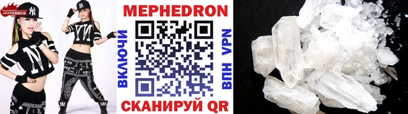 МЯУ-МЯУ VHQ  hydra ССЫЛКА  Энем 