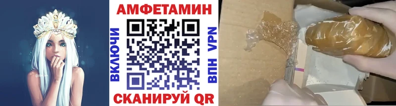 МЕТАМФЕТАМИН Декстрометамфетамин 99.9%  Энем 