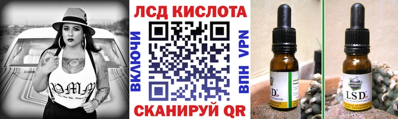Марки N-bome 1500мкг  Энем 