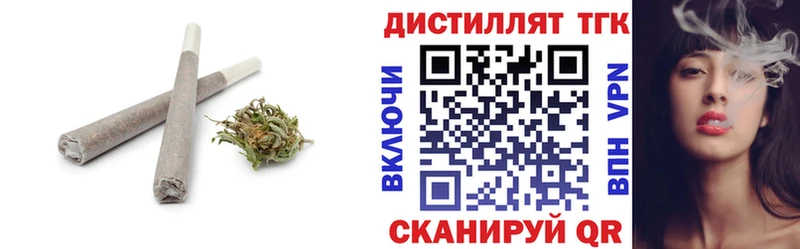 Дистиллят ТГК THC oil  Энем 