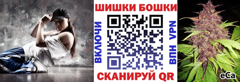 Шишки марихуана THC 21%  Энем 